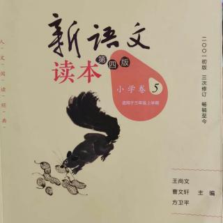 《小耗子长途旅行记》