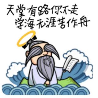 考点一：烈士评定