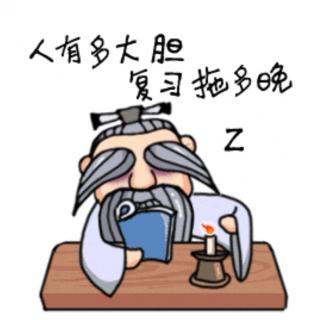 考点五：烈士荣誉保护