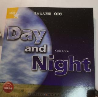 20200701day and night（打卡159）
