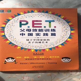 第四章透过PET，我看到了你