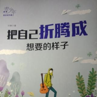 生命的态度 (7.1)