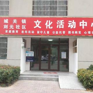 《一年级学习需要家长参与》