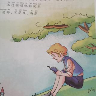 少年牛顿的求学路