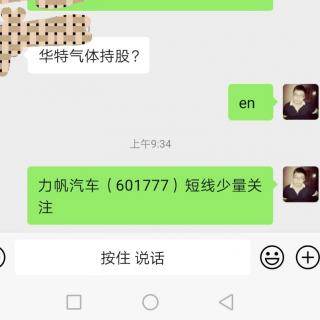 券商集体疯涨大蓝筹股全面启动，创指震荡大盘放量长阳剑指3100！