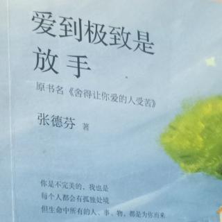 第六章  与灵联结的连续呼吸法