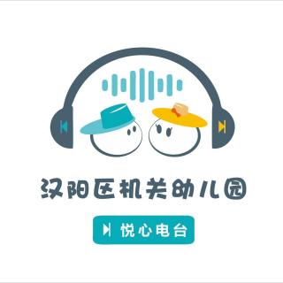 106.故事：我喜欢自己