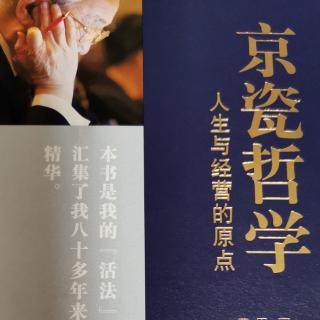 14《爱上工作》