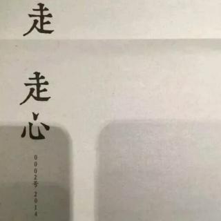 或许我在想你