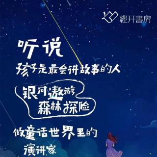 聪明的乌龟.在线小馆长.徐彦卿