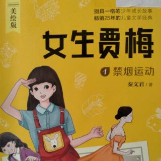 《女生贾梅👧》2377