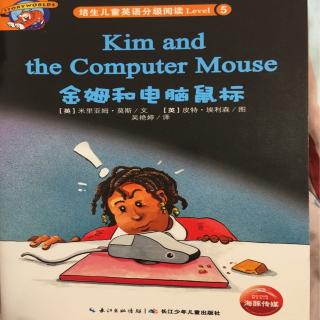 Kim and the Computer Mouse