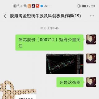 券商继续疯涨煤炭股爆发大金融全线发力，大盘继续长阳站上3150