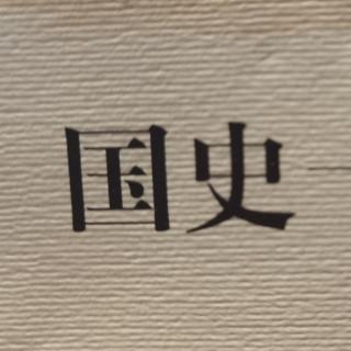 士与百家争鸣