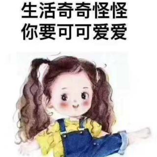 我喜欢你就好了，你随意