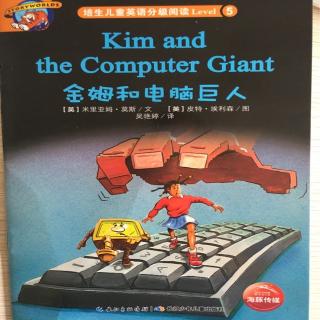 Kim and the Computer Giant