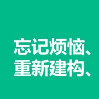 观息法的疑问解答45、46、47