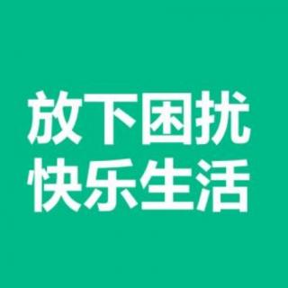 观息法的疑问解答48、49、50