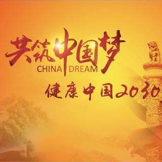 健康第5课：疾病的因果