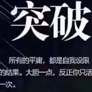 为什么说成功的终极秘决就是终身学习成长进步