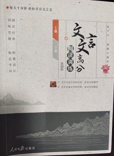 4.叶公好龙