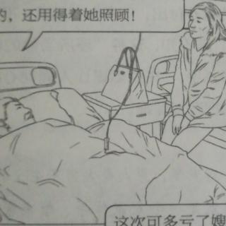 婚姻里没有理所当然