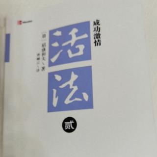 第八章 诚实（104～107）