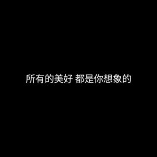 科学知识点