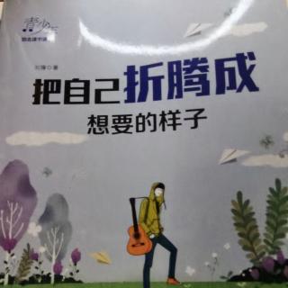 柠檬茶的滋味 （7.4）