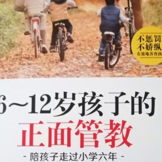 小学生活从喜欢上小学老师开始