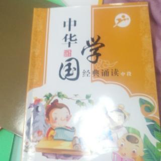 清明