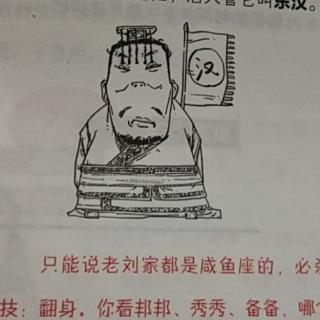 中华寓言故事 画鬼最易