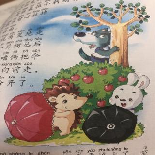 191.上当的老狼🐺