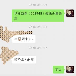 金融股全线疯涨科技股接力，大盘放量长阳创19年以来新高重返3300！