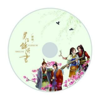 「古风」孙策·转斗–吾恩