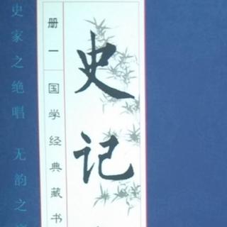 史记－八书－平准书六