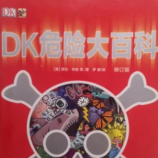 dk危险大百科，吸血鬼来袭