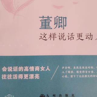 语带矜持，尽展优雅女性美(7)