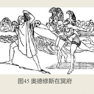 希腊神话|冥府