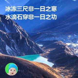 读书成长群分享139——勇气