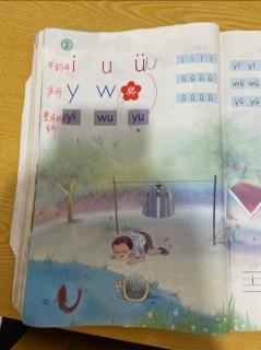 汉语拼音 课本22页跟读
