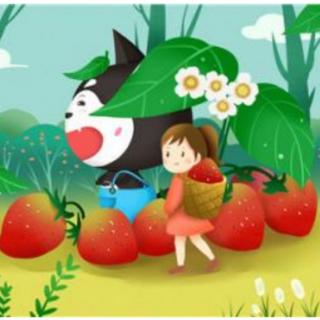 【领航卓越故事】园长妈妈睡前故事《七个小草莓🍓》