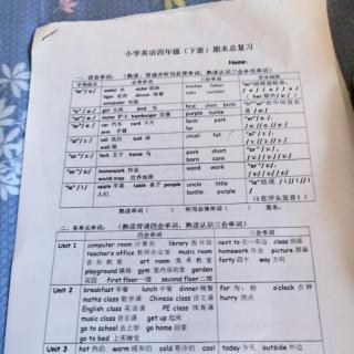 复习资料