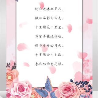 《呼兰河传》