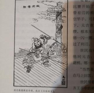 太子建成展开挖角战