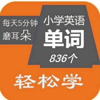 四年级英语上册 U3单词拼读和听写模板