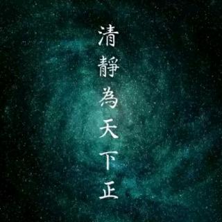 奇门遁甲~无極訣