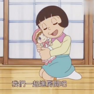 《哆啦A梦最终研究》036：小时候的玉子是个怎样的女生？