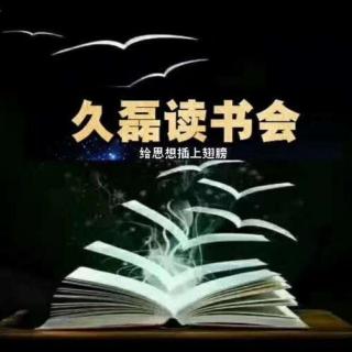 好企业的变与不变