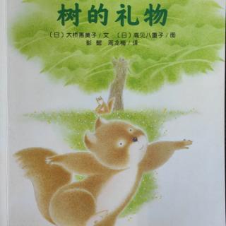 NO.166向日葵系列—树的礼物